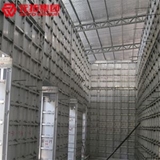 铝合金模板  建筑铝模板
